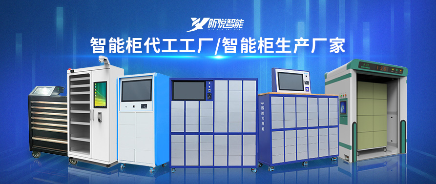 北京智能影像柜價格